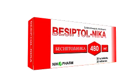 Бесиптол