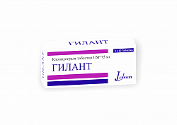 GILANT tabletkalari 75mg N30