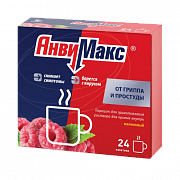 АНВИМАКС порошок малиновый 5г N12