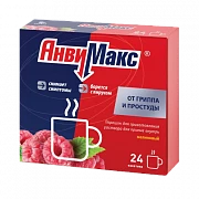 АНВИМАКС порошок малиновый 5г N12