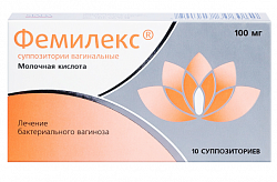 ФЕМИЛЕКС суппозитории 0,1г N10