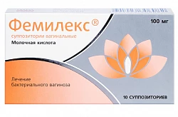 ФЕМИЛЕКС суппозитории 0,1г N10