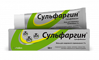 СУЛЬФАРГИН мазь 50г