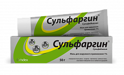 SULFARGIN maz 50g
