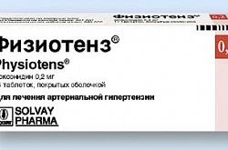 Физиотенз