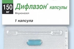 Дифлазон