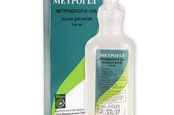 Метрогил