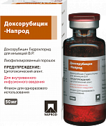 ДОКСОРУБИЦИН НАПРОД порошок 10мг