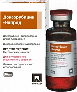 ДОКСОРУБИЦИН НАПРОД порошок 10мг