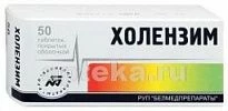 Холензим