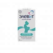 ELEVIT KORMLENIE kapsulalar  1259,5mg N30