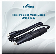 Strong 102L mikromotor uchun tutqich