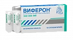 ВИФЕРОН суппозитории 500000ме N10