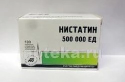НИСТАТИН таблетки 500000ед N100