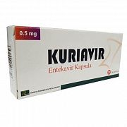 КУРИАВИР капсулы 0,5мг N14