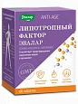 ЛИПОТРОПНЫЙ ФАКТОР таблетки 1,2 г N60
