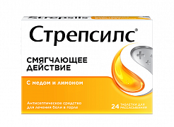 СТРЕПСИЛС таблетки со вкусом меда и лимона N24