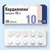 KARDILOPIN 0,01 tabletkalari N30