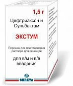 EKSTUM poroshok 0,75g