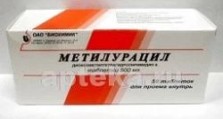 МЕТИЛУРАЦИЛ 0,5 таблетки N50