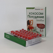 Капсулы для похудения 