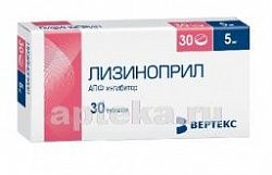 ЛИЗИНОПРИЛ 0,005 таблетки N30