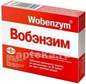 VOBENZIM (WOBENZYM) tabletkalari N40