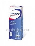 ЛАЗОЛВАН 0,0075/МЛ раствор для ингаляций 100мл