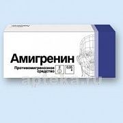 АМИГРЕНИН 0,05 таблетки N2