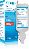 KYUPEN IV infuziya uchun eritma 100ml 1%