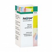AKVADETRIM VITAMIN D3 tomchilar dlya priema vnutr 10ml 15000ME/ml