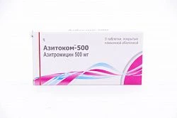 АЗИТОКОМ 500 таблетки 500мг N30