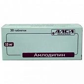 АМЛОДИПИН АЛСИ таблетки 10мг N30