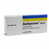 AMBROLAN tabletkalari 30mg N20