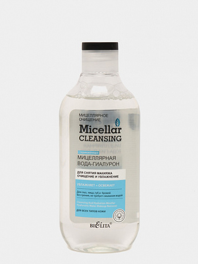 Мицелярная вода Белита Micellar Сleansing, очищение и увлажнение, 300 мл