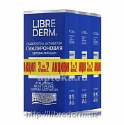 Librederm сыворотка-активатор гиалуроновая