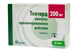 Теотард