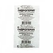 ГИДРОПЕРИТ таблетки 1,5г N6
