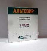 ALTEVIR (INTERFERON) eritma 5ml N5