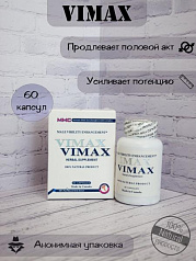Препарат VIMAX (Вимакс) 60 капсул:uz:Vimax preparati 60 kapsuladan iborat