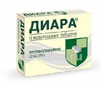 ДИАРА 0,002 таблетки N12