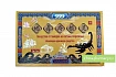 Лекарство от геморроя из состава скорпиона 999:uz:Chayon 999 tarkibidan gemorroyga davo
