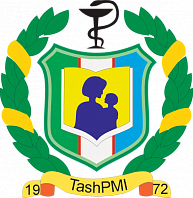 Клиника Ташкентского Педиатрического Медицинского Института (ТашПМИ, САМПИ)