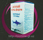 Биопрепарат натуральный «Акулий Хрящ Форте»:uz:«Akuliy Xryash Forte» Tabiiy biopreparati