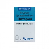ЦИТАРИН раствор для инъекций 500мг/5мл