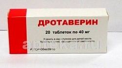 ДРОТАВЕРИН 0,04 таблетки N20