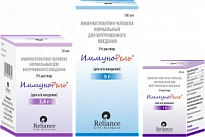 IMMUNOREL inyeksiya uchun eritma 20ml 5%
