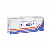 СЕРИШААН