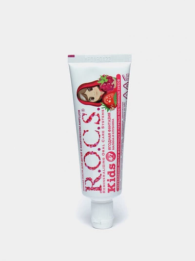 Зубная паста R.O.C.S. Kids Малина и Клубника, 45 г
