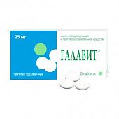 GALAVIT tabletkalari 25mg N10
